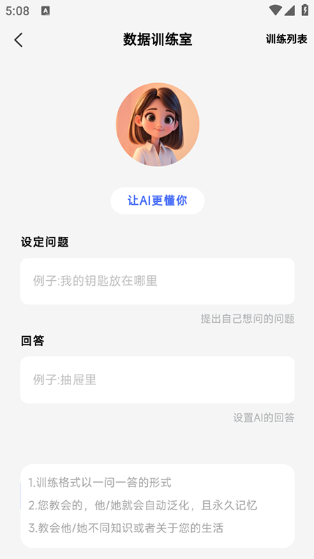 AI2.85׿ͼ1