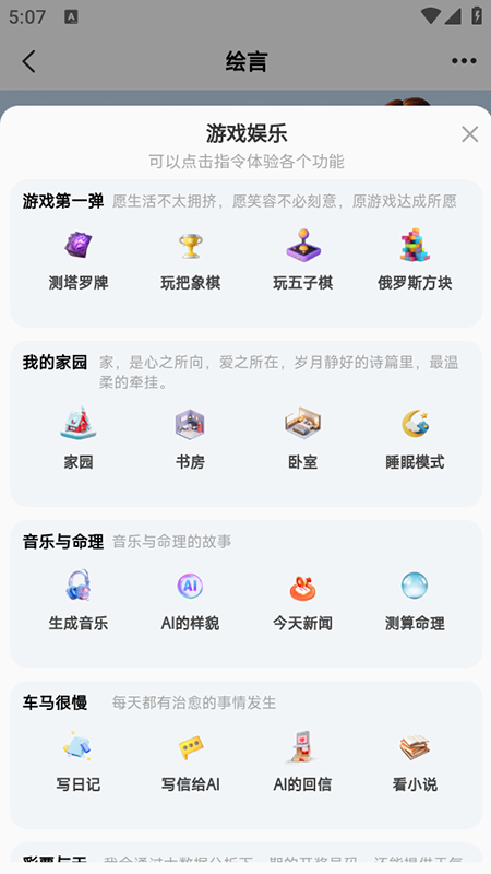 AI2.85׿ͼ3