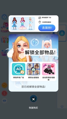 ͷģ(YoYa: Doll Avatar Maker)ͼ1