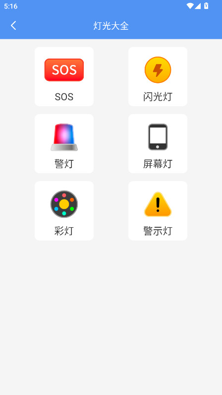 ٱٷ1.0.0׿ͼ3