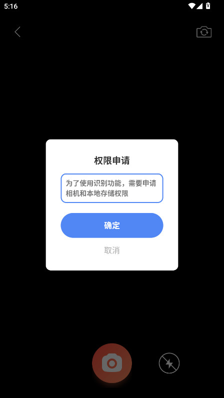ٱٷ1.0.0׿ͼ2