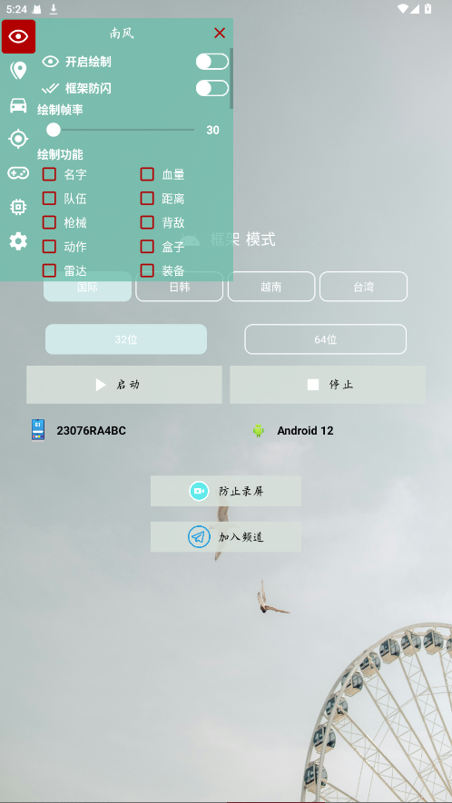 Ϸٷ1.0.0׿ͼ0