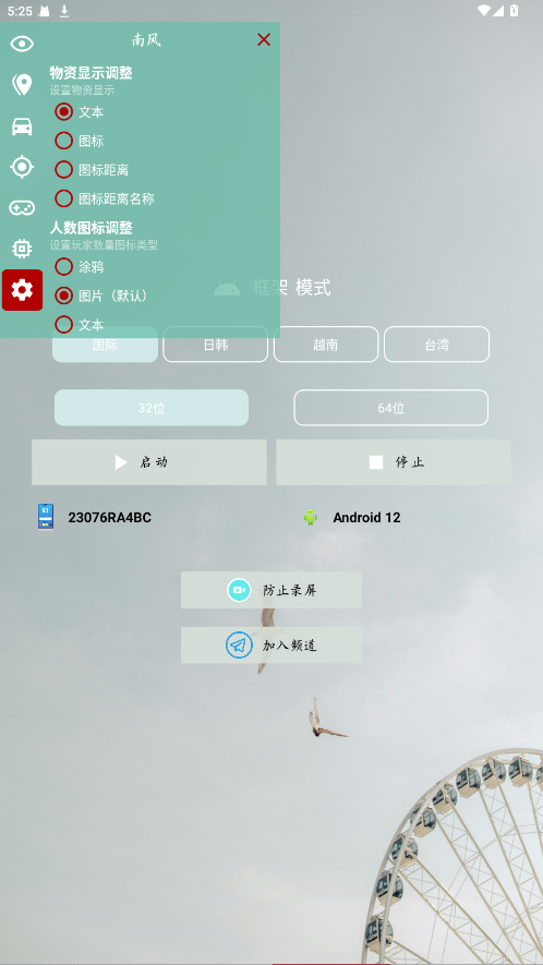 Ϸٷ1.0.0׿ͼ1