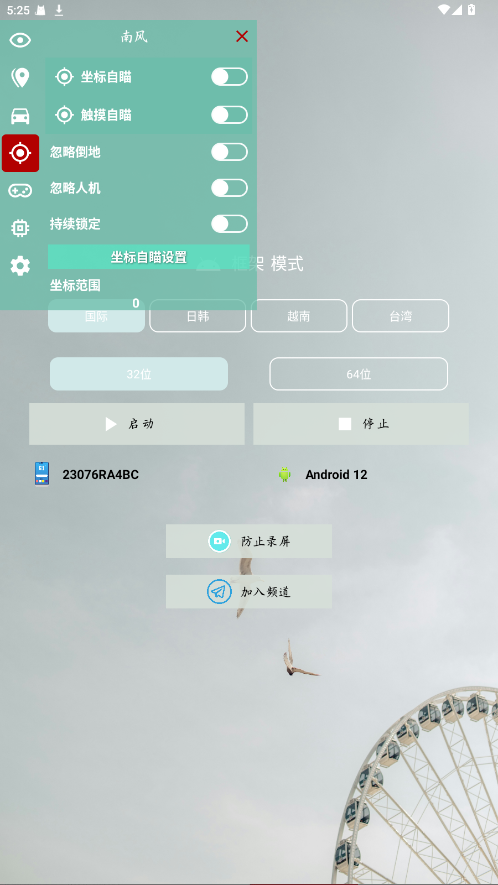 Ϸٷ1.0.0׿ͼ3