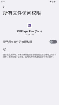 kmplayer plusͼ1