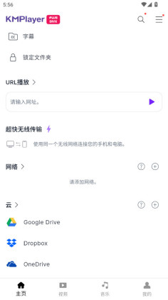 kmplayer plusͼ3