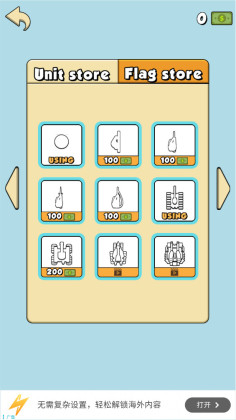 ߰׿(World Conqueror)ͼ3