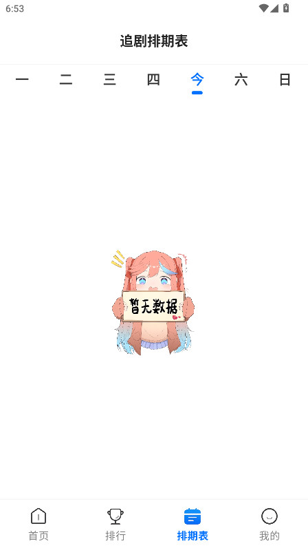 ϽƵװ°汾4.6.0׿ͼ1