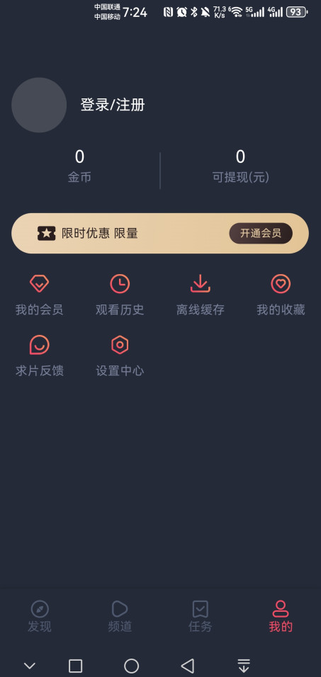 heibaiĻƽ1.5.7.1׿ͼ4