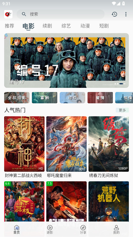 free׷appٷ3.7.1׿ͼ0