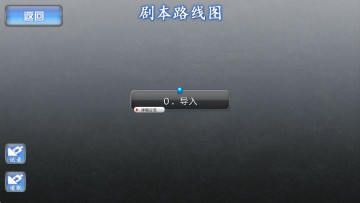 Ǵ֮°汾ͼ3