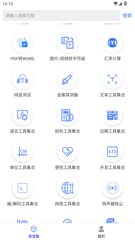 ʢٱ޹1.2.3׿ͼ0