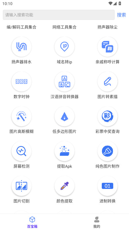 ʢٱ޹1.2.3׿ͼ1