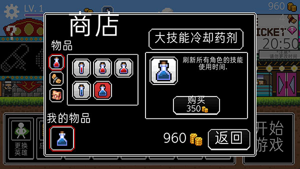 ѼӢ޽Ұ1.0.3ͼ4