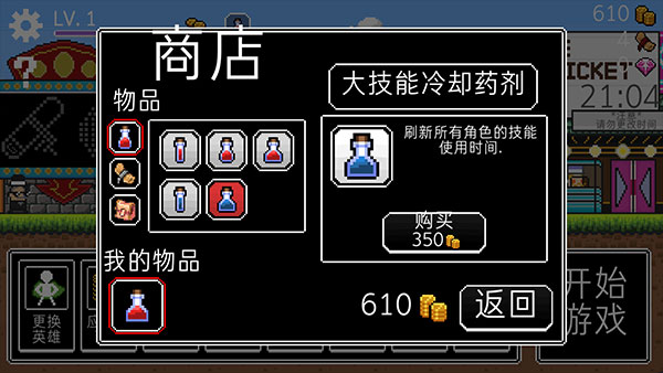 ѼӢ޽Ұ1.0.3ͼ3