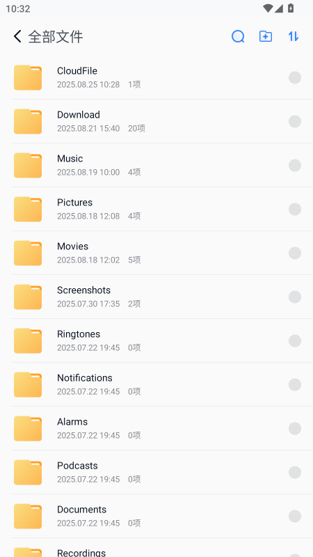 ħļйƶ2.0.0׿ͼ0