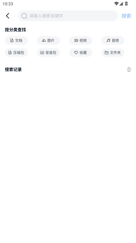 ħļйƶ2.0.0׿ͼ1