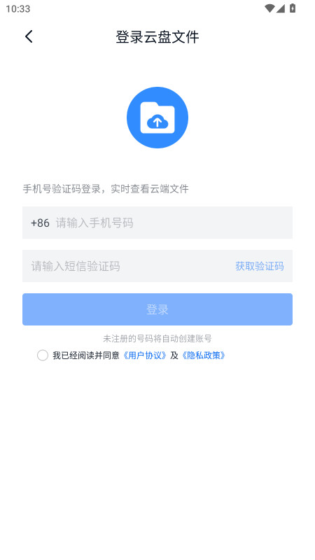 ħļйƶ2.0.0׿ͼ3