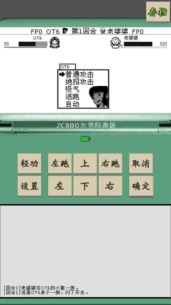 ƽ̳˵¹ֻ1.1.0°ͼ3