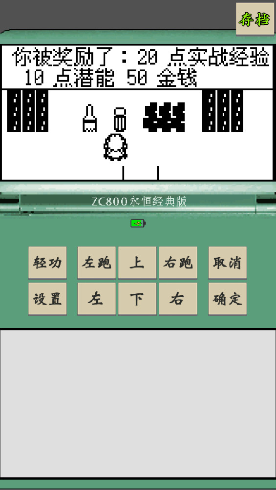 ƽ̳˵¹ֻ1.1.0°ͼ2