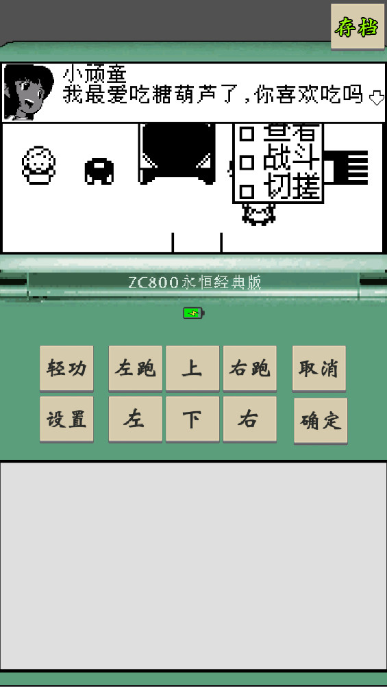 ƽ̳˵¹ֻ1.1.0°ͼ1