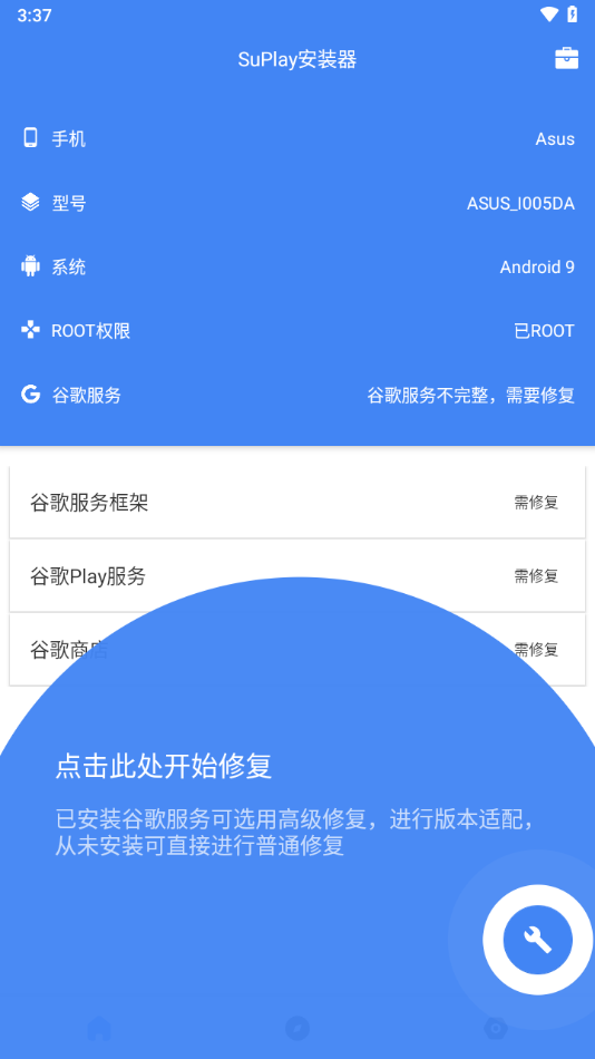 SuPlayװapp2.5.2.0׿ͼ3