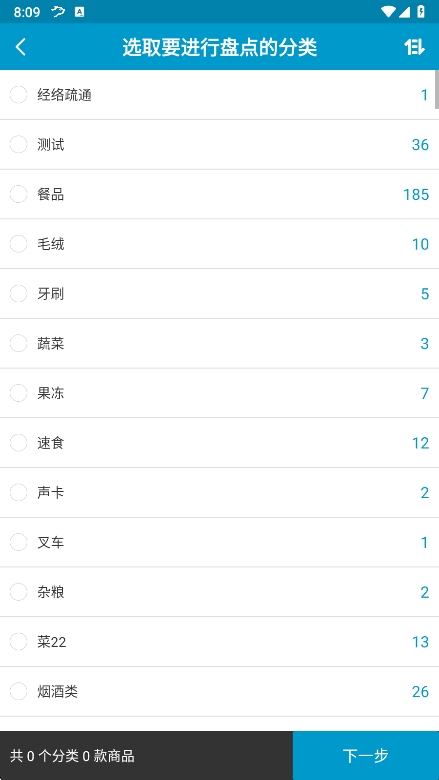 ̵app°汾2.2.0.2ٷͼ0