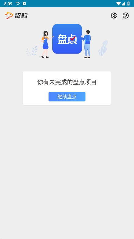 ̵app°汾2.2.0.2ٷͼ1