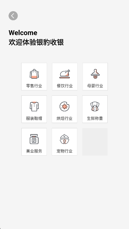 ̵app°汾2.2.0.2ٷͼ3