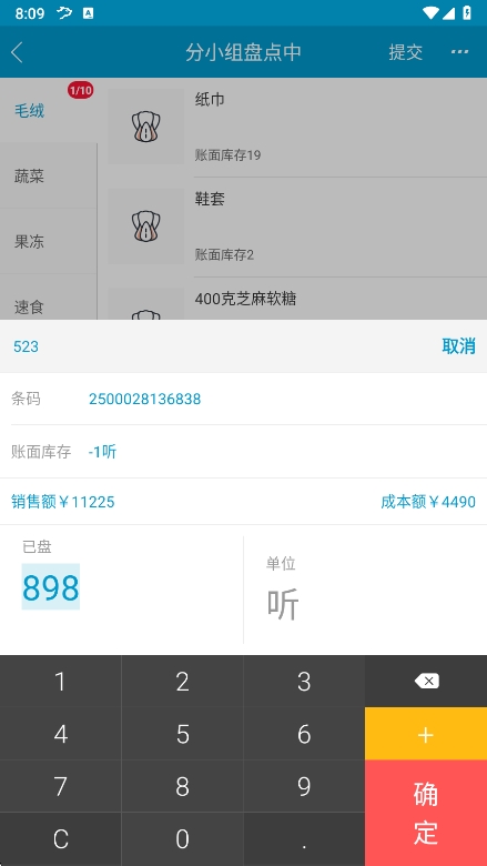 ̵app°汾2.2.0.2ٷͼ2