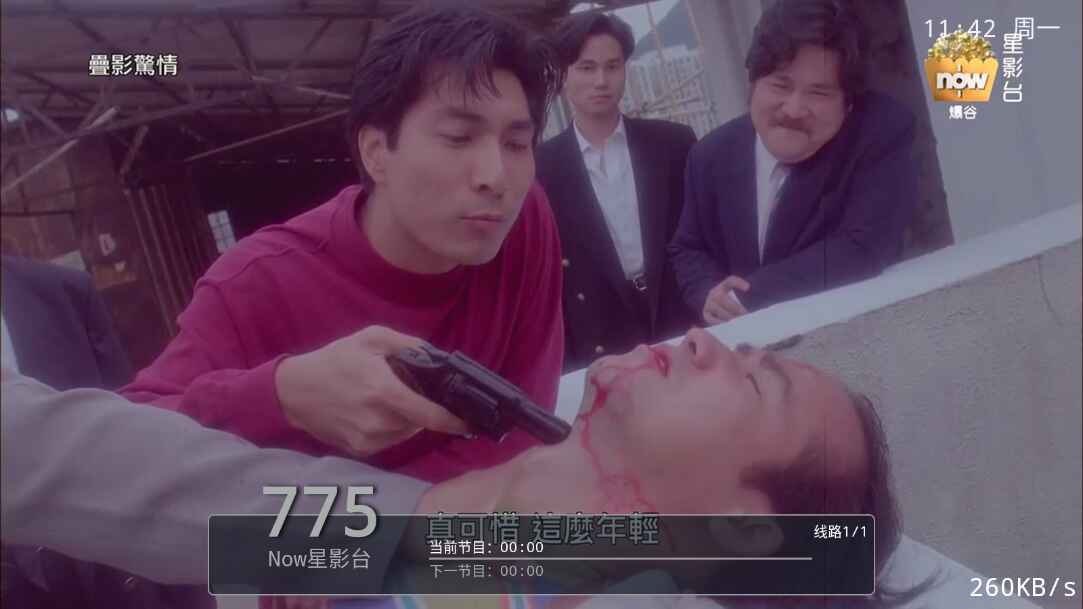TV°汾1.0.0Ӱͼ1