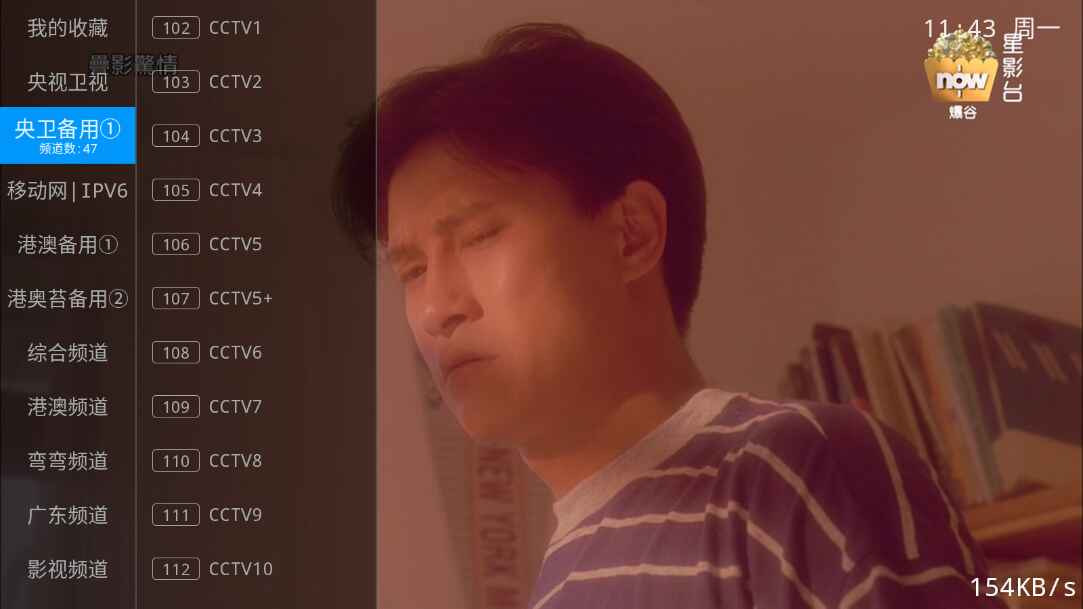 TV°汾1.0.0Ӱͼ2