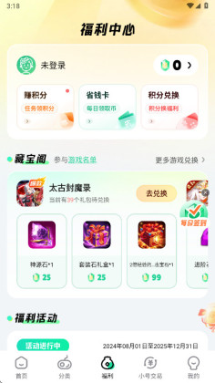 vapp°汾ͼ2
