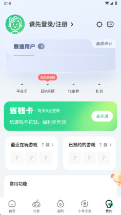 vapp°汾ͼ3
