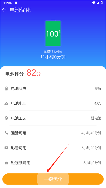 ֻ°1.103.11ֻͼ1