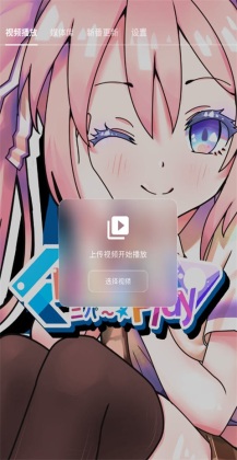 NipaPlay appͼ0