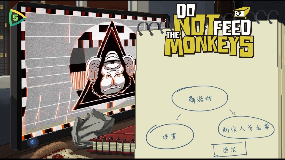 ι޽ֻ溺(Do Not Feed The Monkeys)1.0.75׿ͼ0