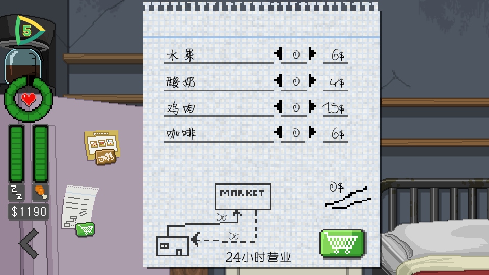 ι޽ֻ溺(Do Not Feed The Monkeys)1.0.75׿ͼ4