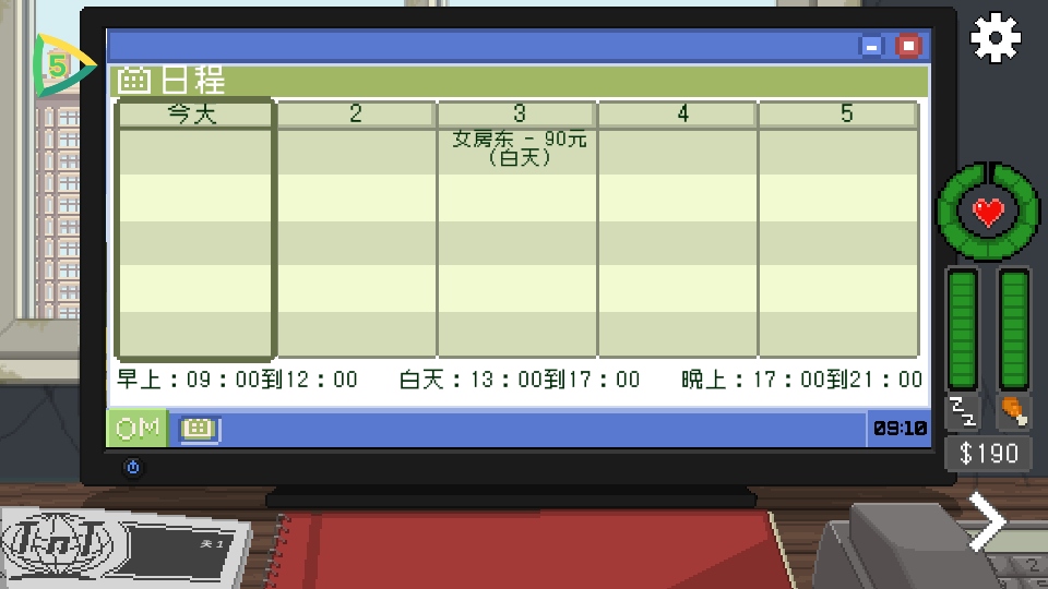 ι޽ֻ溺(Do Not Feed The Monkeys)1.0.75׿ͼ3