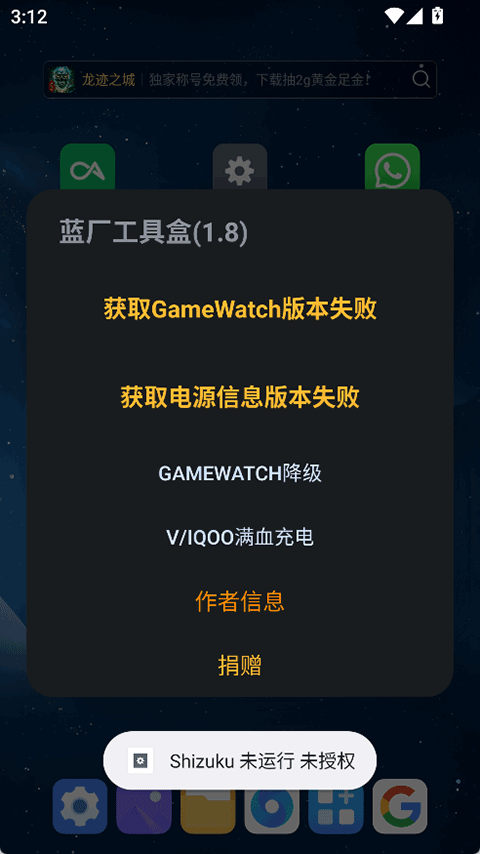 ߺgamewatch1.8׿ͼ0