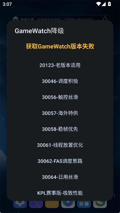 ߺgamewatch1.8׿ͼ2