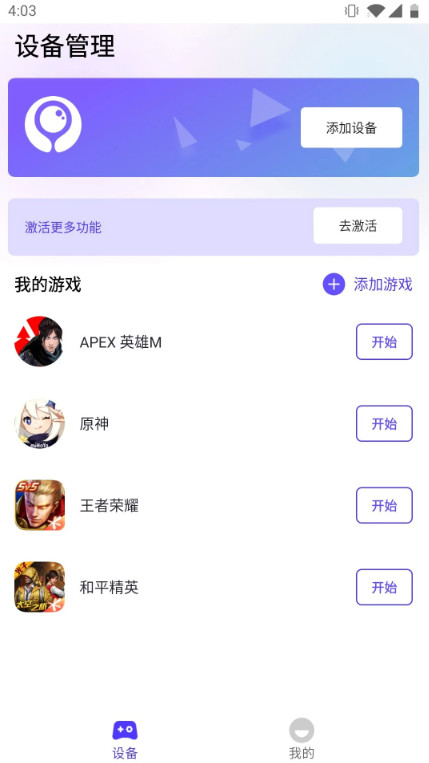 īϷappٷ2.7.4°ͼ1