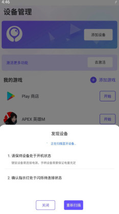 īϷappٷͼ2