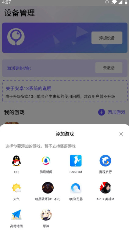 īϷappٷ2.7.4°ͼ3