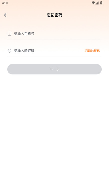 ƽ̨1.0.4׿ͼ2