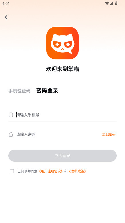 ƽ̨1.0.4׿ͼ3