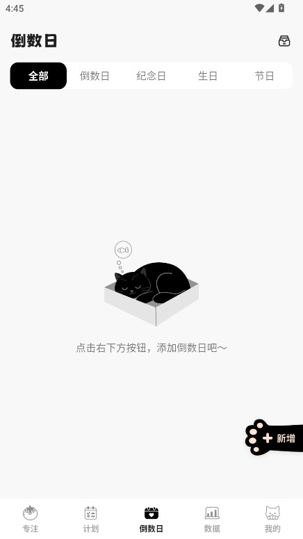 ٷ1.0.0׿ͼ1