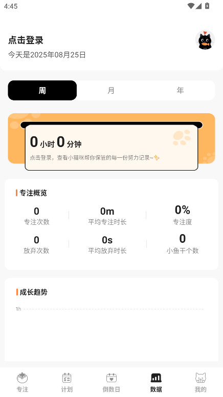 ٷ1.0.0׿ͼ2