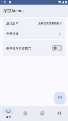 ҵ(Aurora)ͼ3