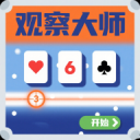 ۲ʦ°1.0.0ֻ
